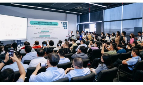 【會(huì)議回顧】NMN產(chǎn)業(yè)專題研討會(huì)在CPHI China 2023展會(huì)期間順利舉辦